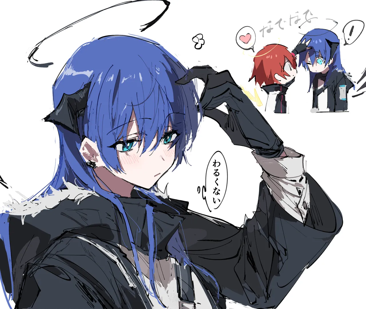 ラピス page 6 full