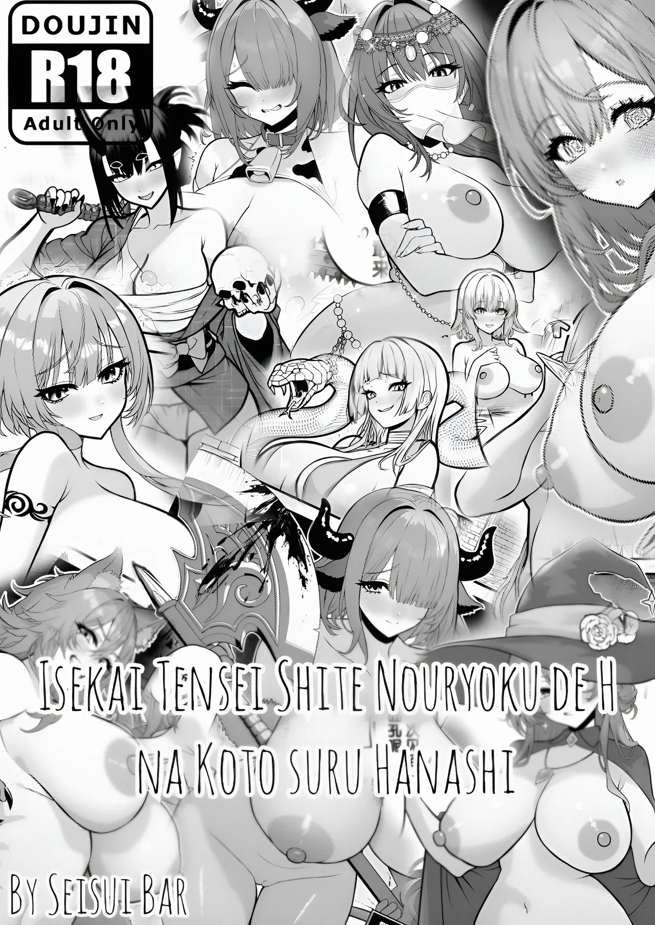Isekai Tensei Shite Nouryoku de H na Koto suru Hanashi 1-11+Extras｜Reencarné en Otro Mundo y Uso Mis Habilidades para Hacer Cosas Ricas 1-11+Extras page 1 full