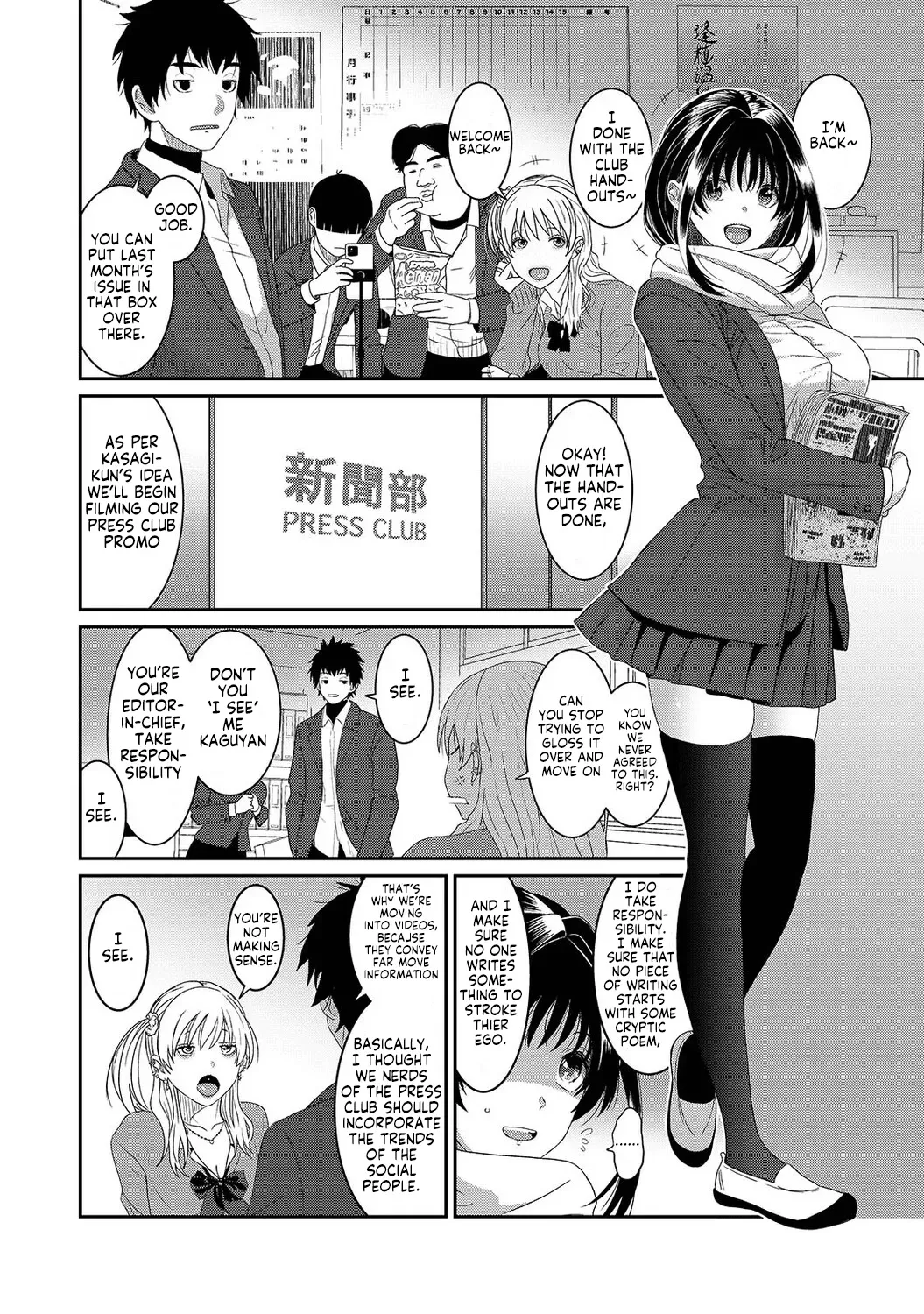 Konoka Press Ch. 8 page 3 full