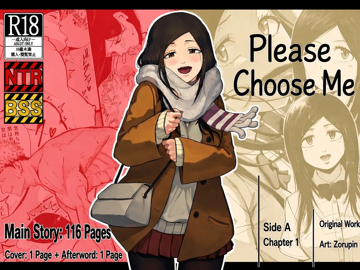 Please Choose Me -Side A- Chapter 1 |  Boku o Erande Kure -Omote- page 1 full