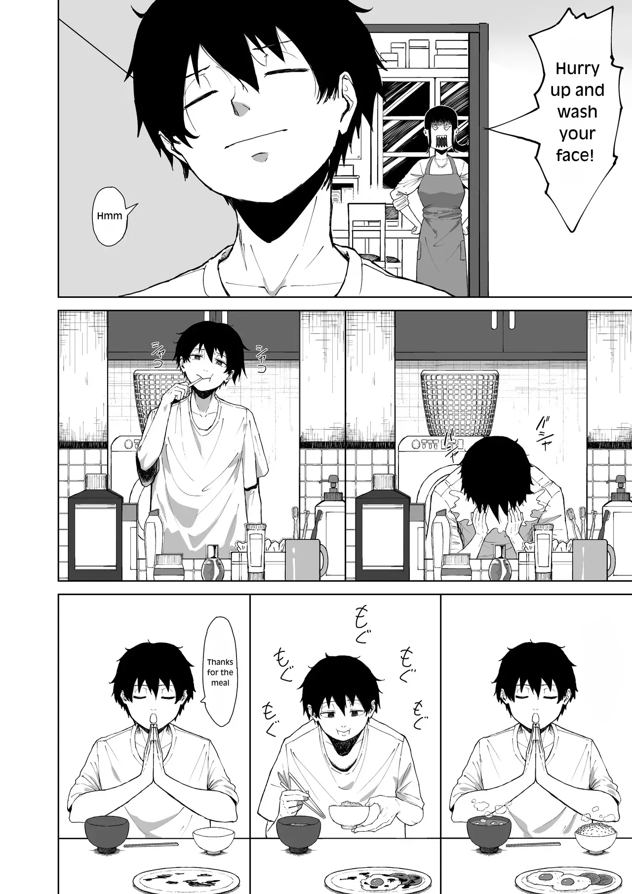 Please Choose Me -Side A- Chapter 1 |  Boku o Erande Kure -Omote- page 4 full