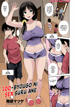 100-byougo ni Sex Suru Ane