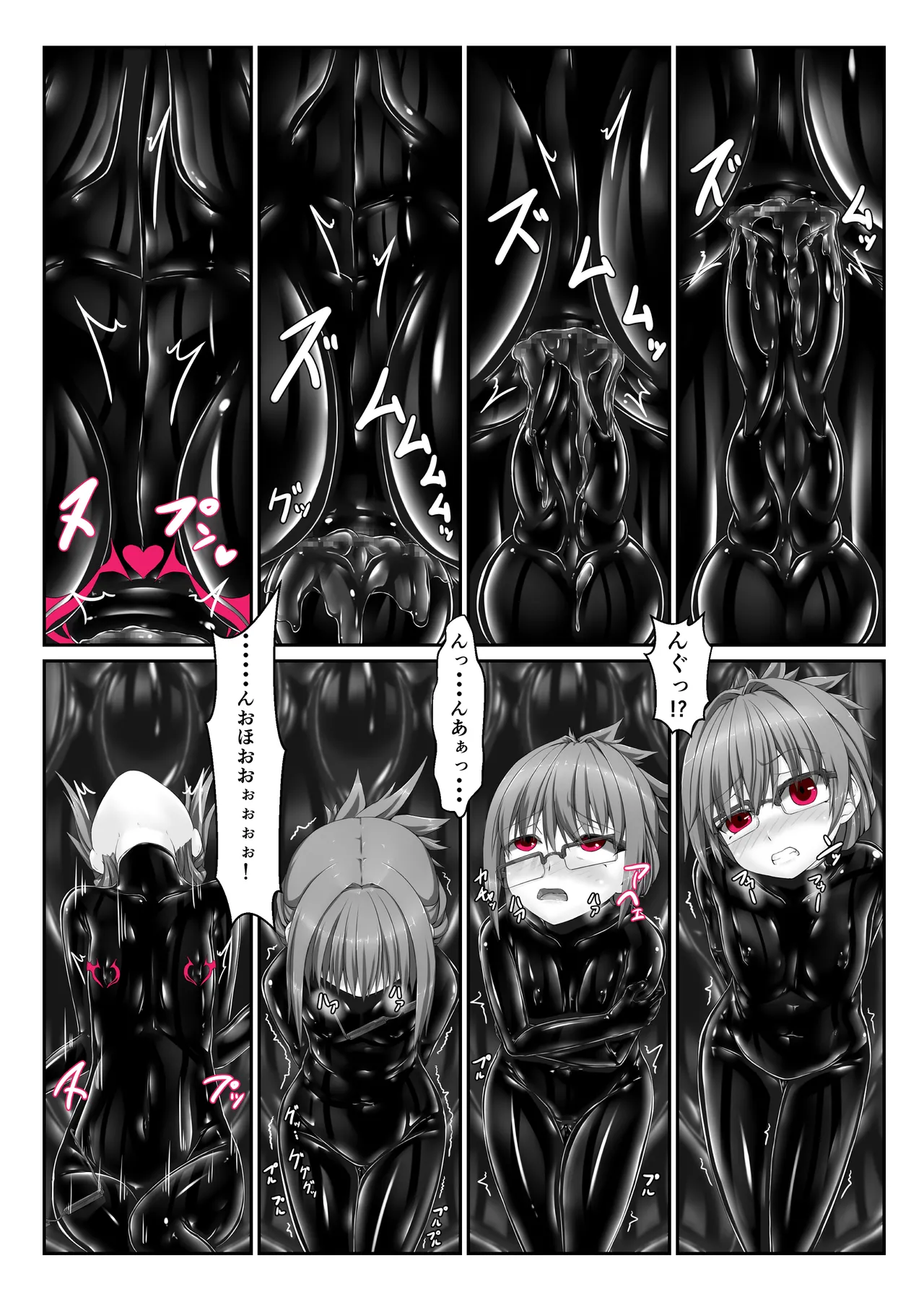 Kimochiyokereba Iijanai IV page 9 full