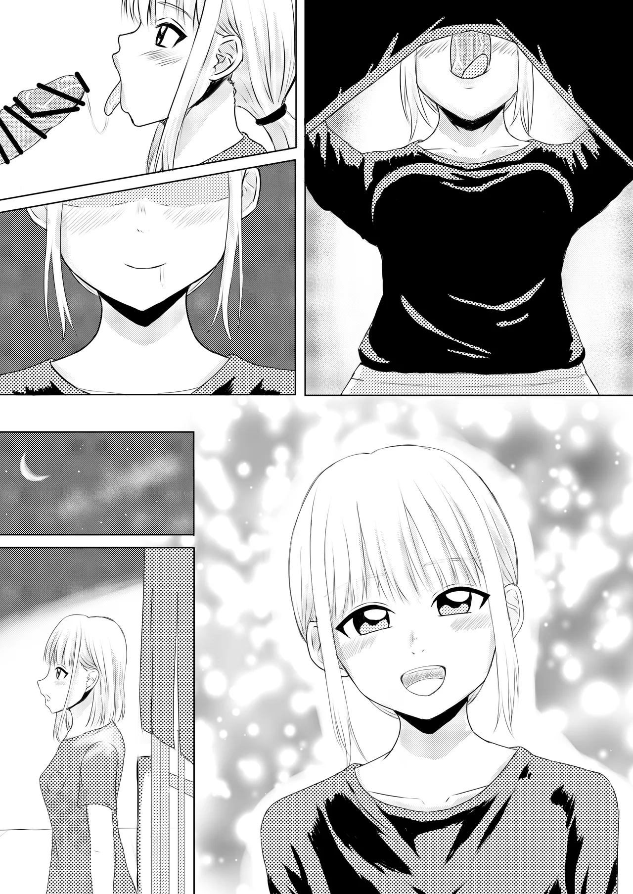 定食屋催眠バイト page 8 full