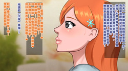 Orihime Innocence-Proving Puckered-Lip Blowjob