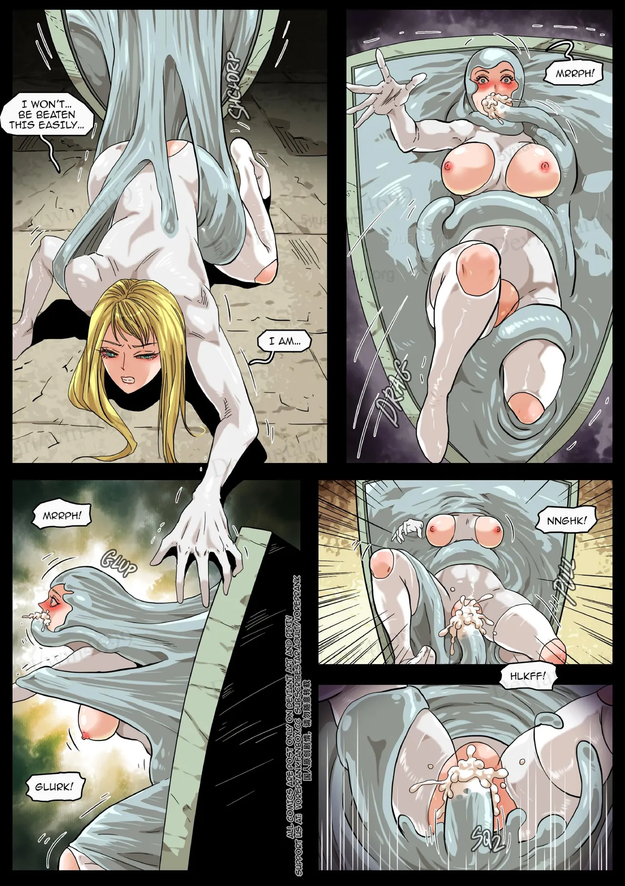 Dungeon's Claim page 7 full