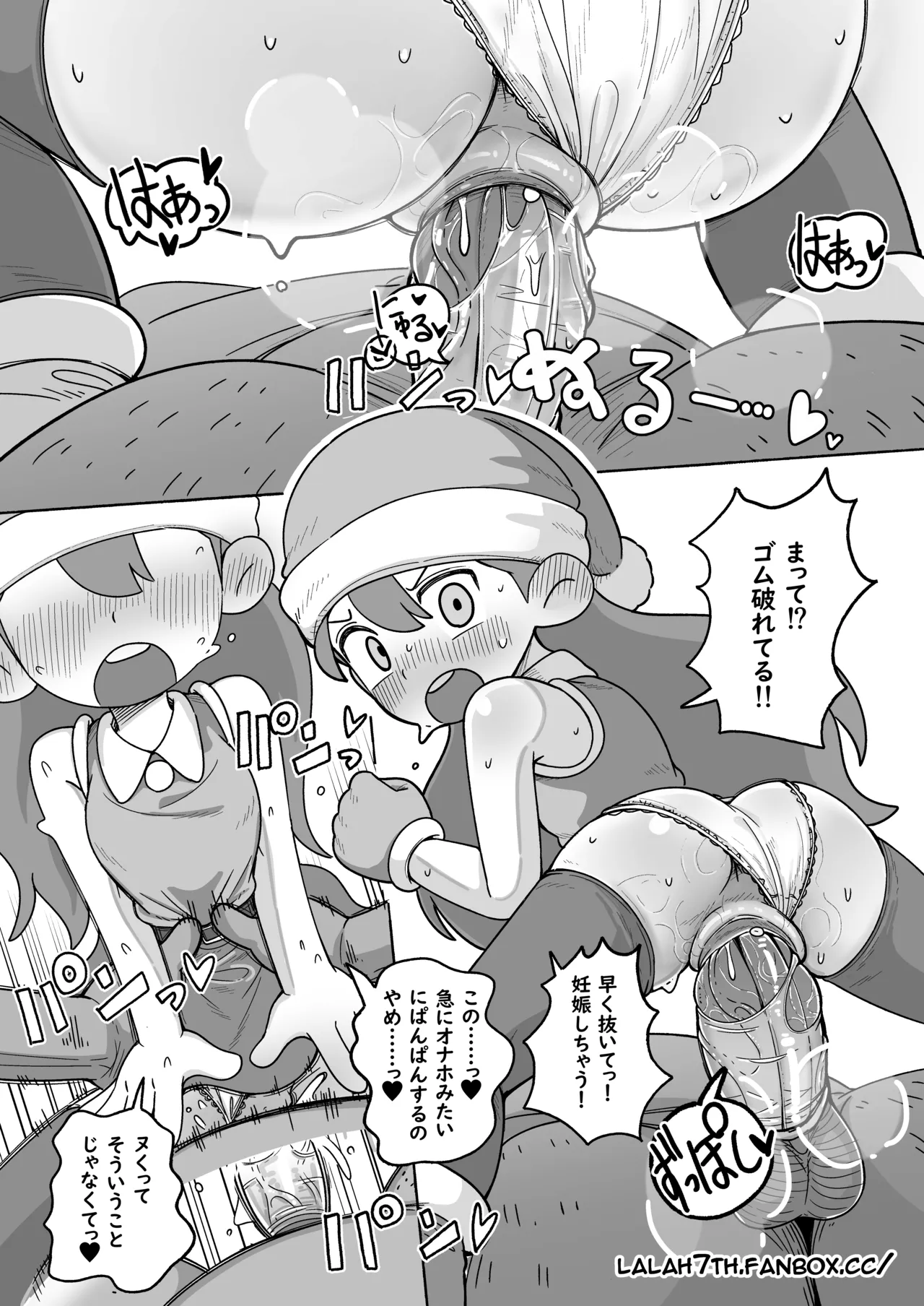 J〇 Hilda comic page 3 full