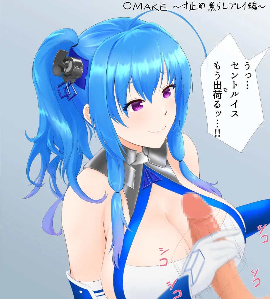 セントルイス page 9 full