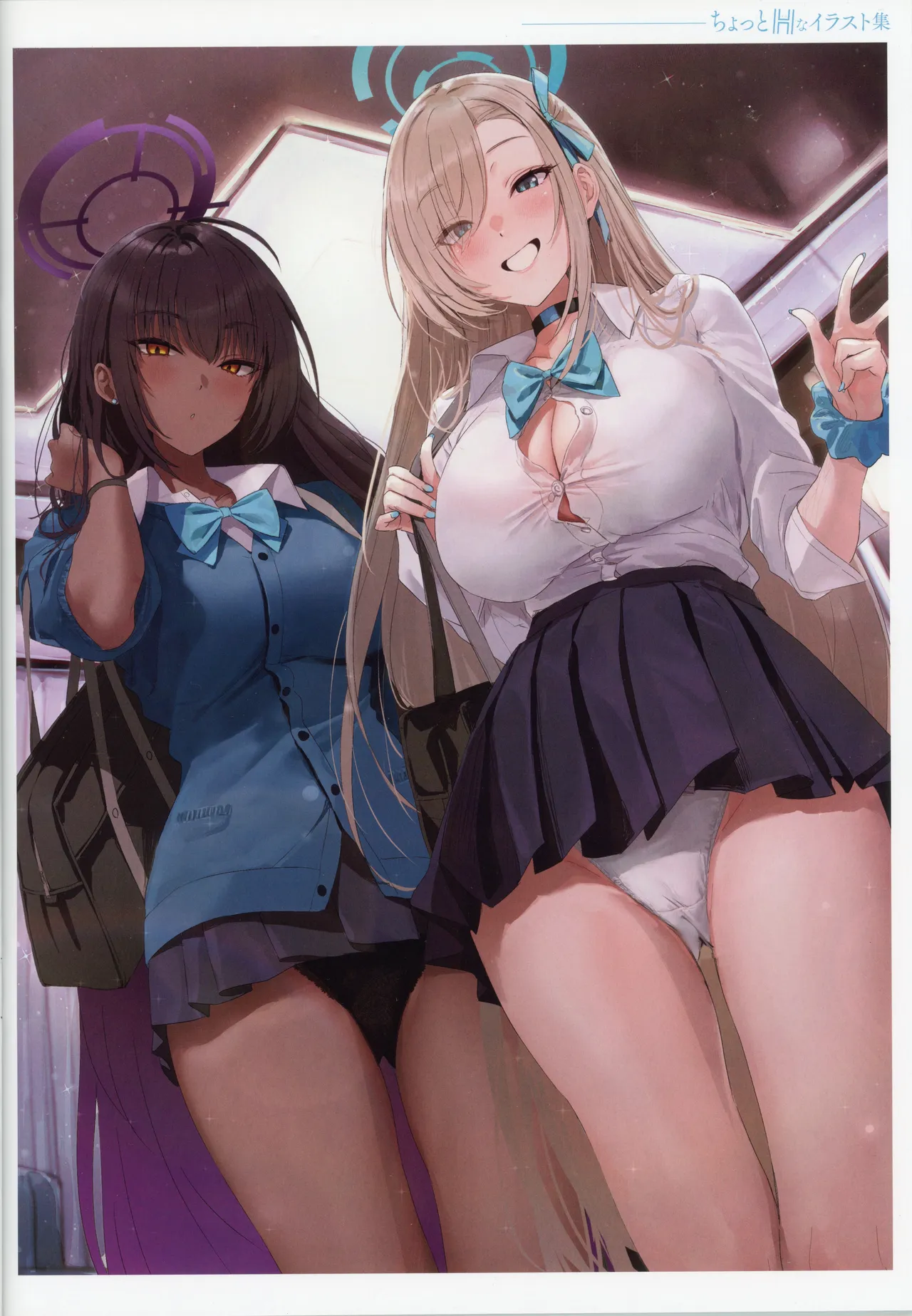 A Slightly Risqué Blue Archive Doujinshi page 4 full