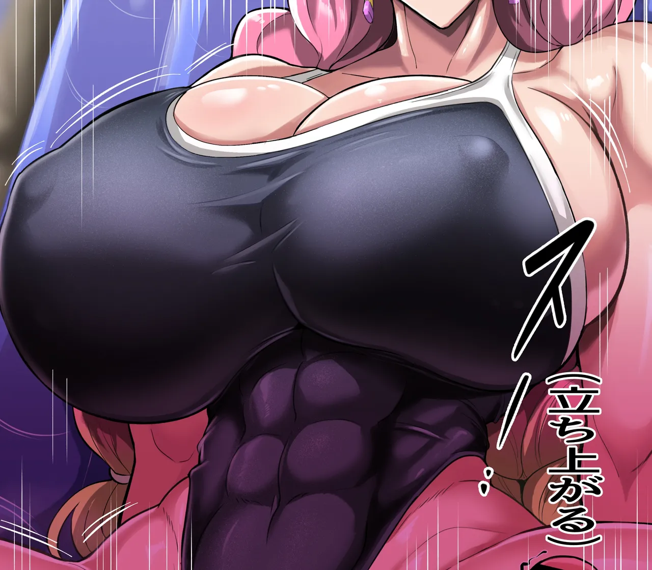 ビッグサイズ版！ page 4 full