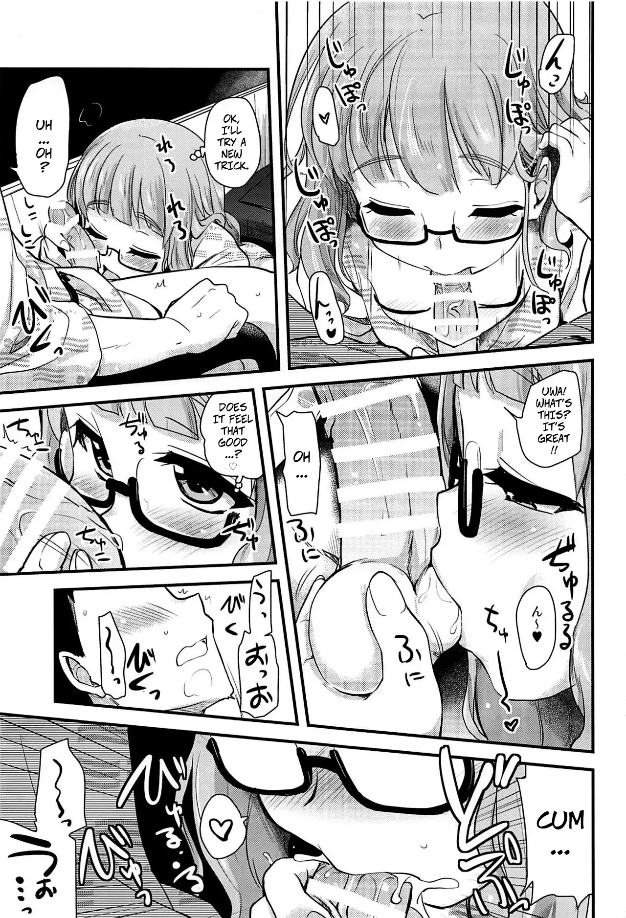An Overnight Date in Oarai with My Girlfriend, Takebe Saori. -- Takebe Saori-chan toiu Kanojo to Ooarai Date de Ippaku suru Hanashi. page 8 full