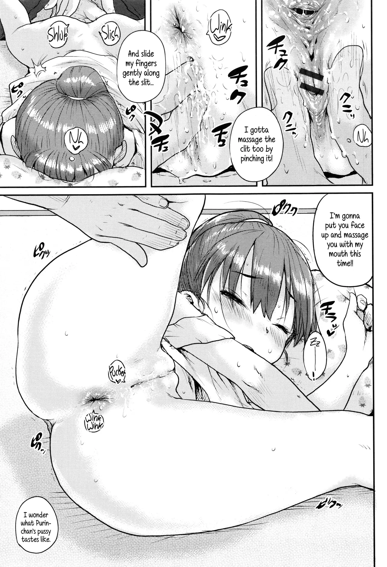 Naisho no Massage | Secret Massage page 9 full