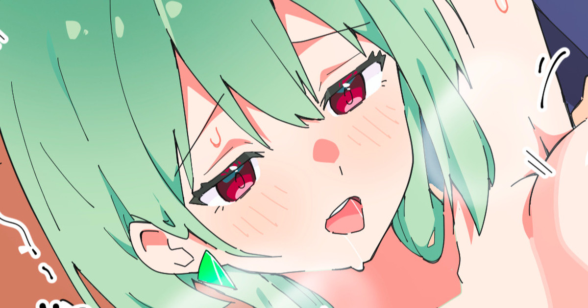 【ファンボリクエスト】No.13さん page 1 full