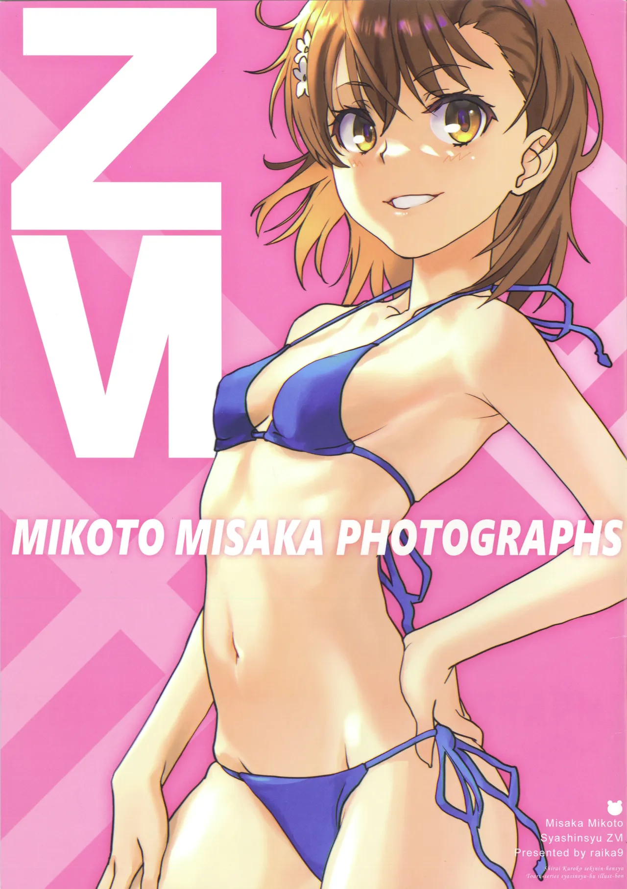 Misaka Mikoto Shashinshuu - Mikoto Misaka Photographs ZVI page 2 full