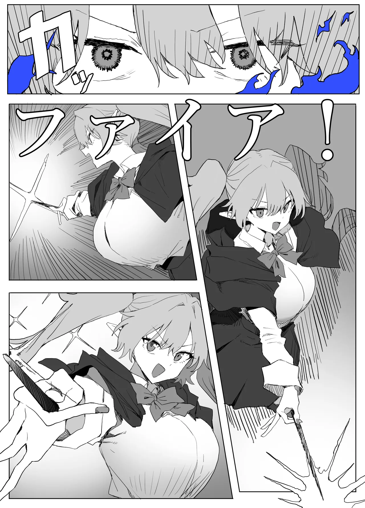 Majutsu gakkō no yūtōsei VS chinpo! c108 + @edition page 4 full