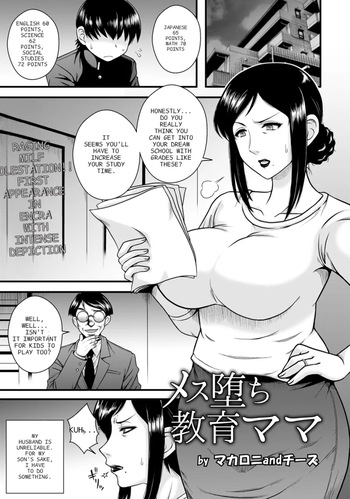overbearing mother cover