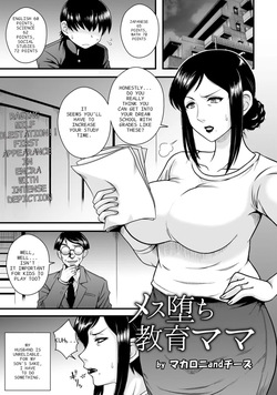 overbearing mother