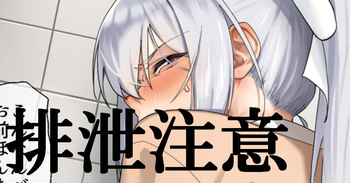 キレながらブリブリするdr-n🍁 cover