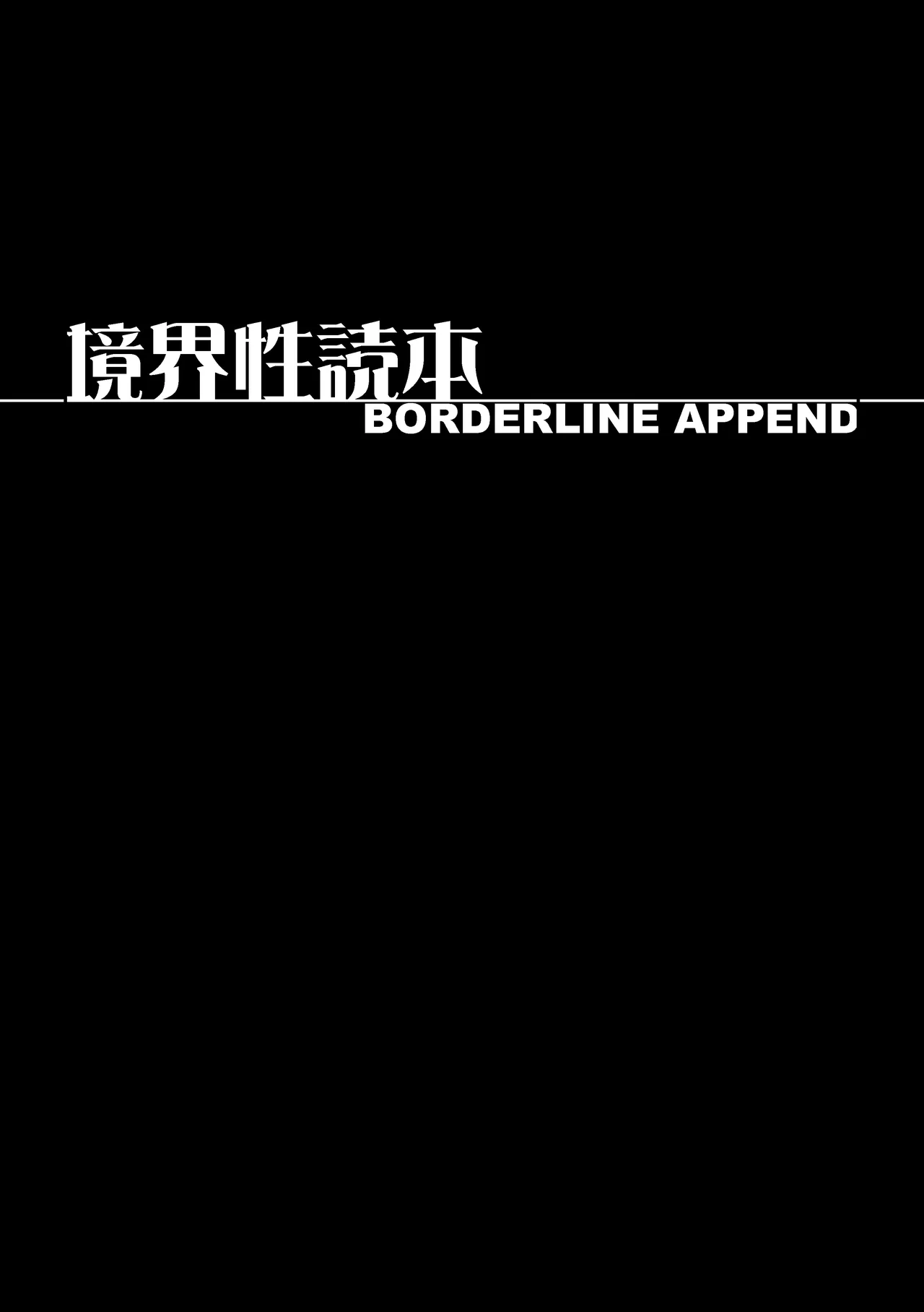 Kyoukaisei Dokuhon page 3 full