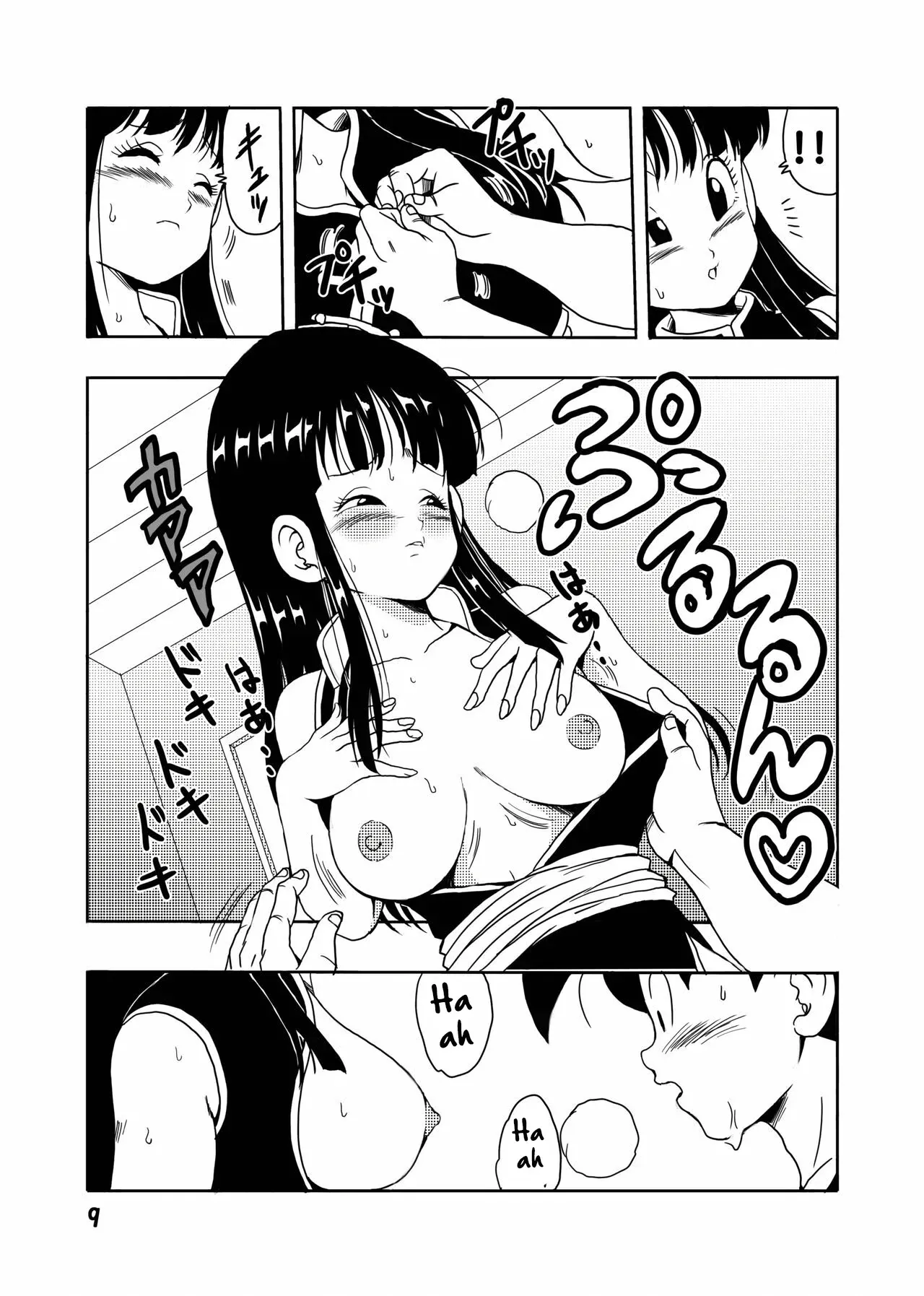 Chichi to Gokuu｜Milk y Gokú page 10 full
