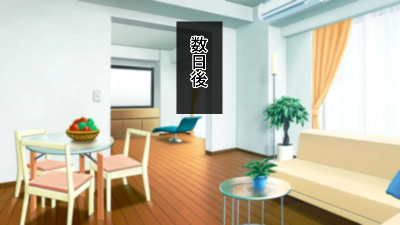 俺のパパは社長だから、社員は全員俺の子分！〜てな訳でお前のギャル新妻ちょっと借りるぜw〜 page 8 full