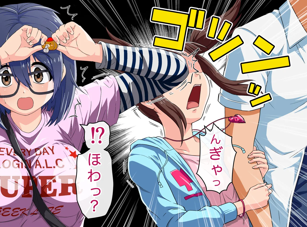 kakemero 3 page 5 full