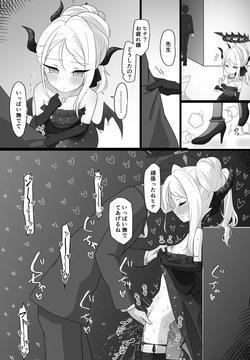 ヒナ（バック＋ベロチューぱこぱこ＋事後精子こぽこぽ♡）