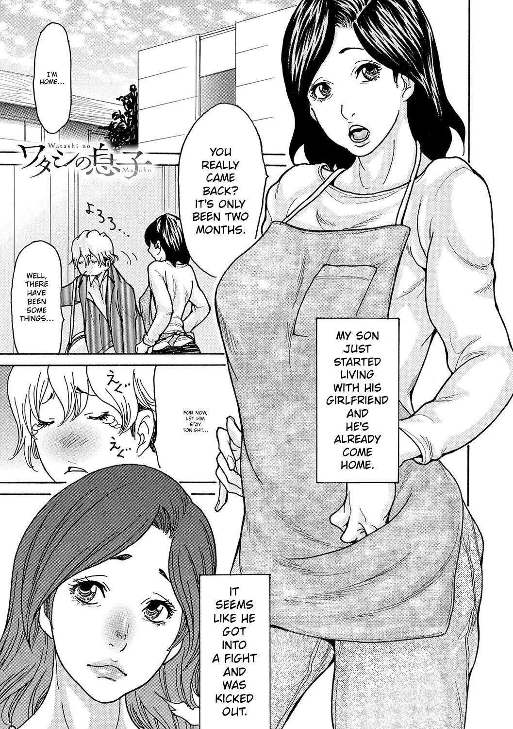 Watashi no Musuko page 4 full