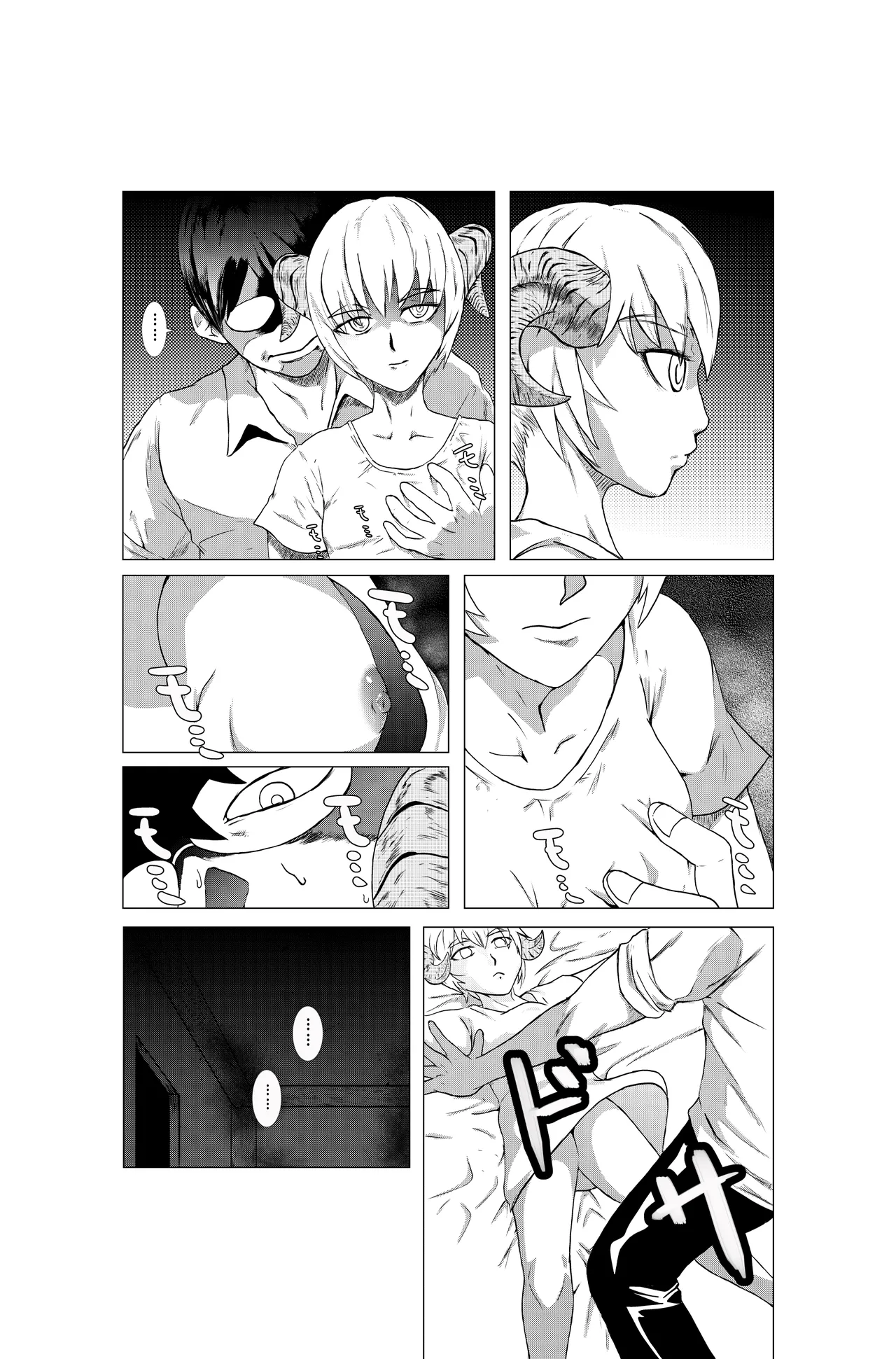 異世界にとばされたら……風俗体験漫画 page 6 full