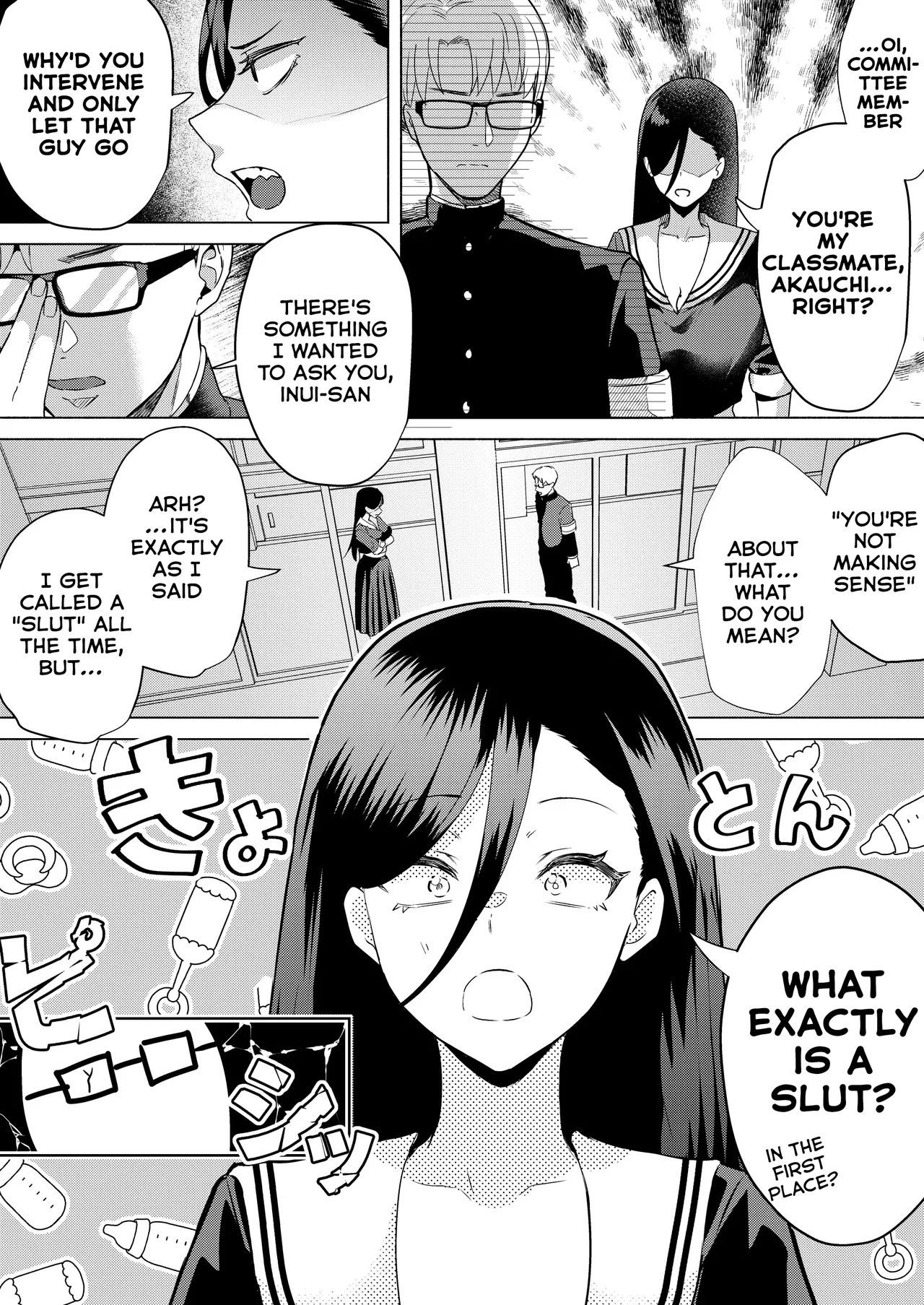 If We Kiss, We'll Have a Baby! ~The Sanpaku-Eyed Delinquent Slut  Who's Actually a Tall Girl with Zero Sex Knowledge, and Me, the Disciplinary Committee Member Who's Desperately Trying To Suppress His Insane Libido~ page 7 full