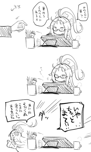 モミジ差分＋おまけ cover
