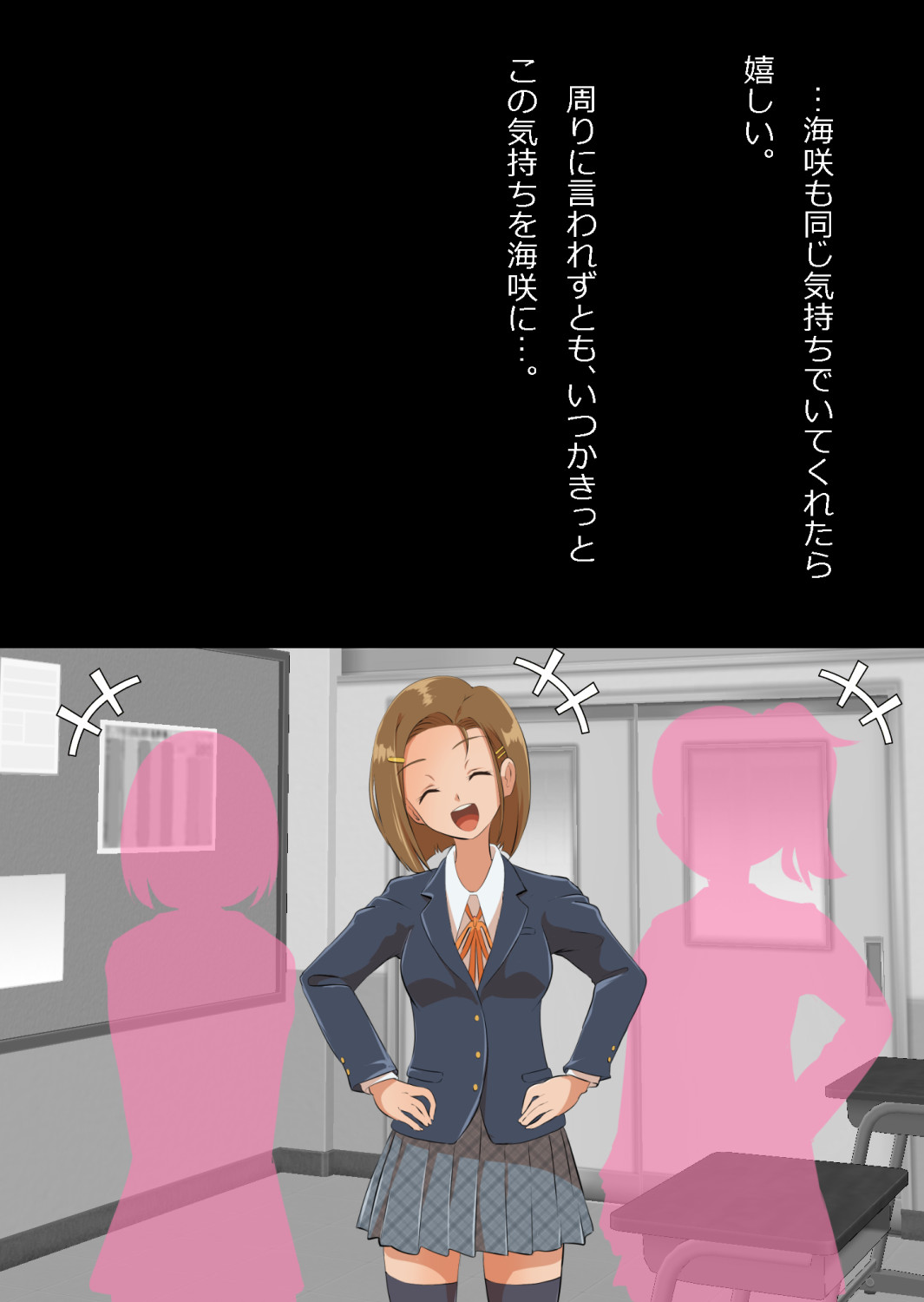 おふざけ感覚でオタク男子の催●ごっこに付き合ってたら… page 5 full