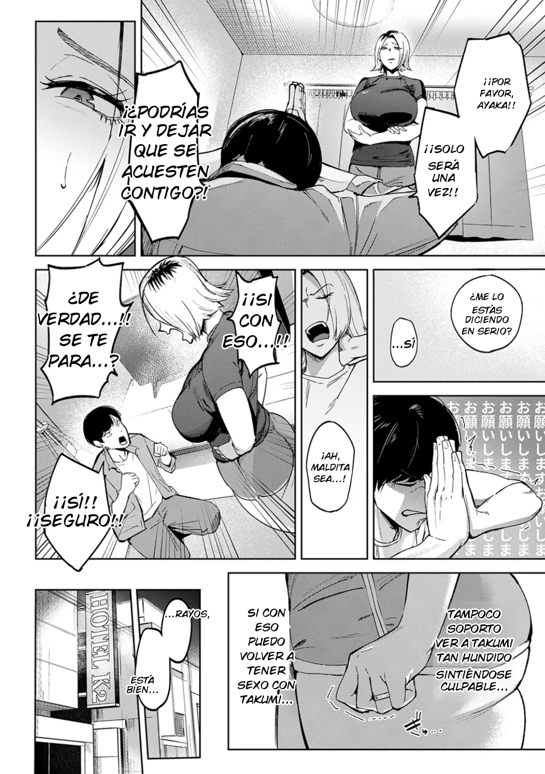 Gal Compartida: A wife shared page 6 full