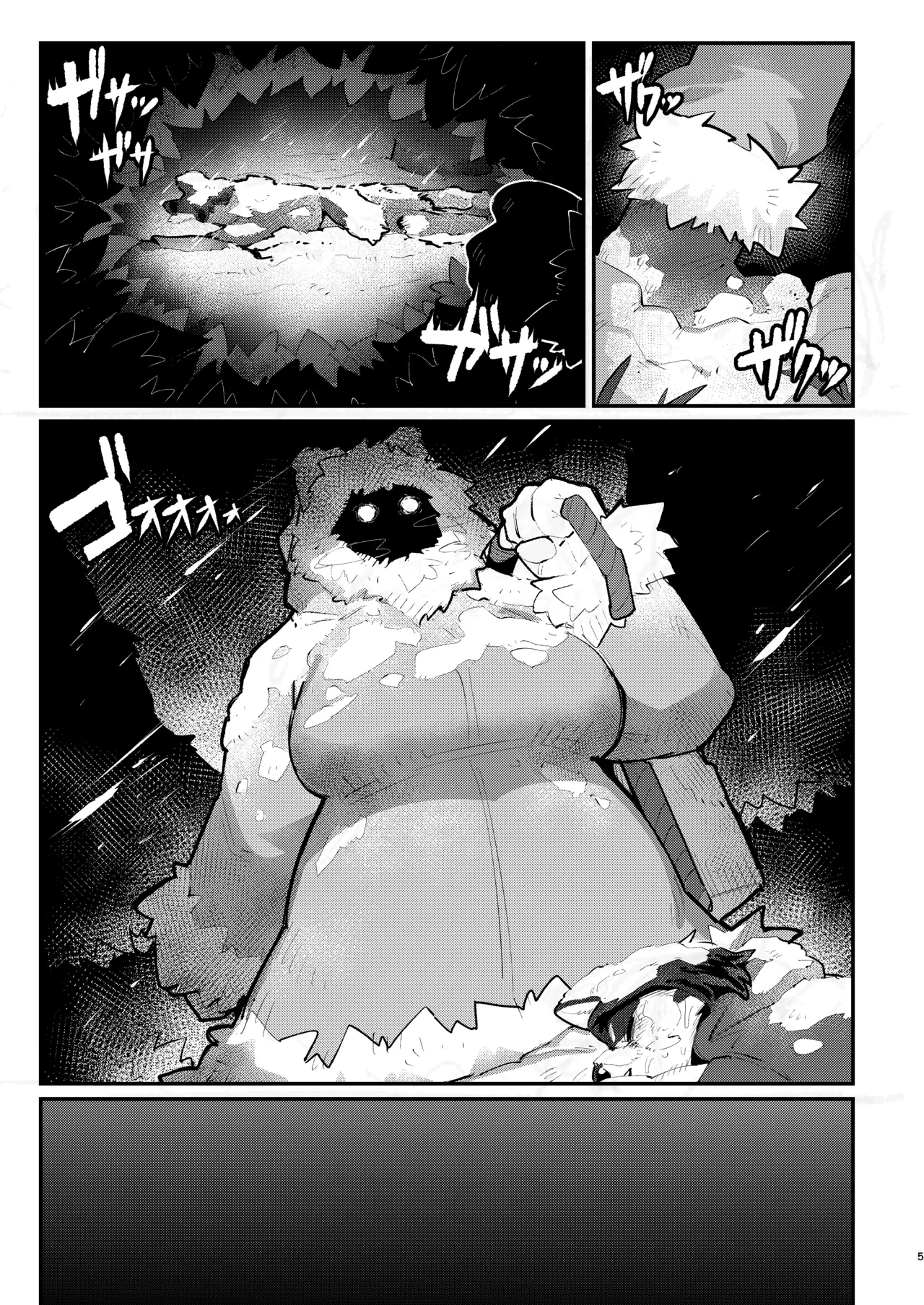 Kyokkou no Sora ni Yuki Tokeru | Snow Melting Beneath the Aurora-Lit Sky page 4 full