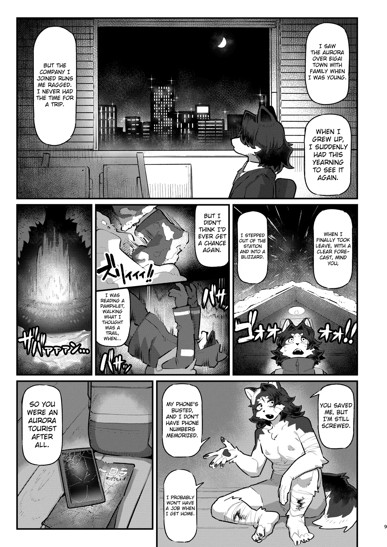 Kyokkou no Sora ni Yuki Tokeru | Snow Melting Beneath the Aurora-Lit Sky page 8 full