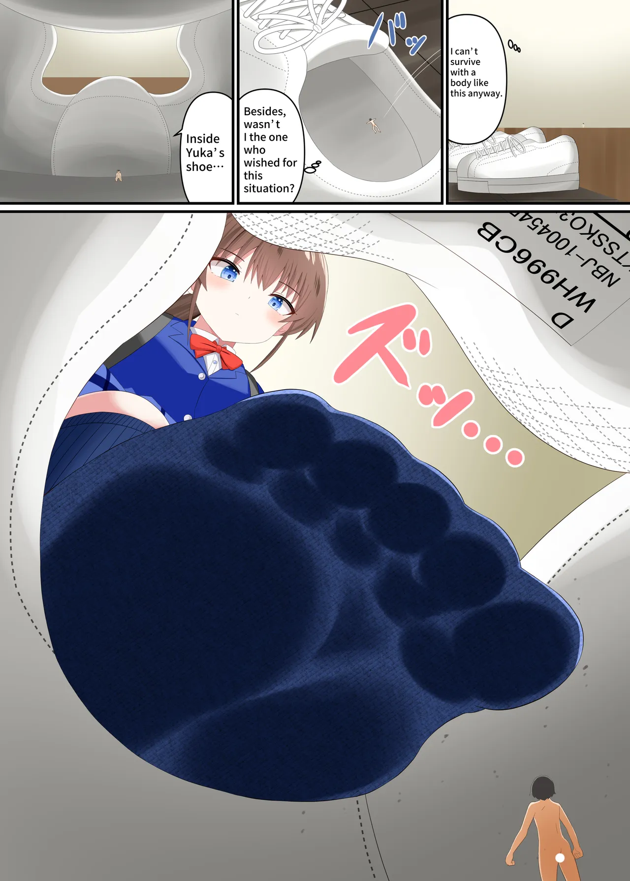 彼女に踏みつぶされる page 8 full