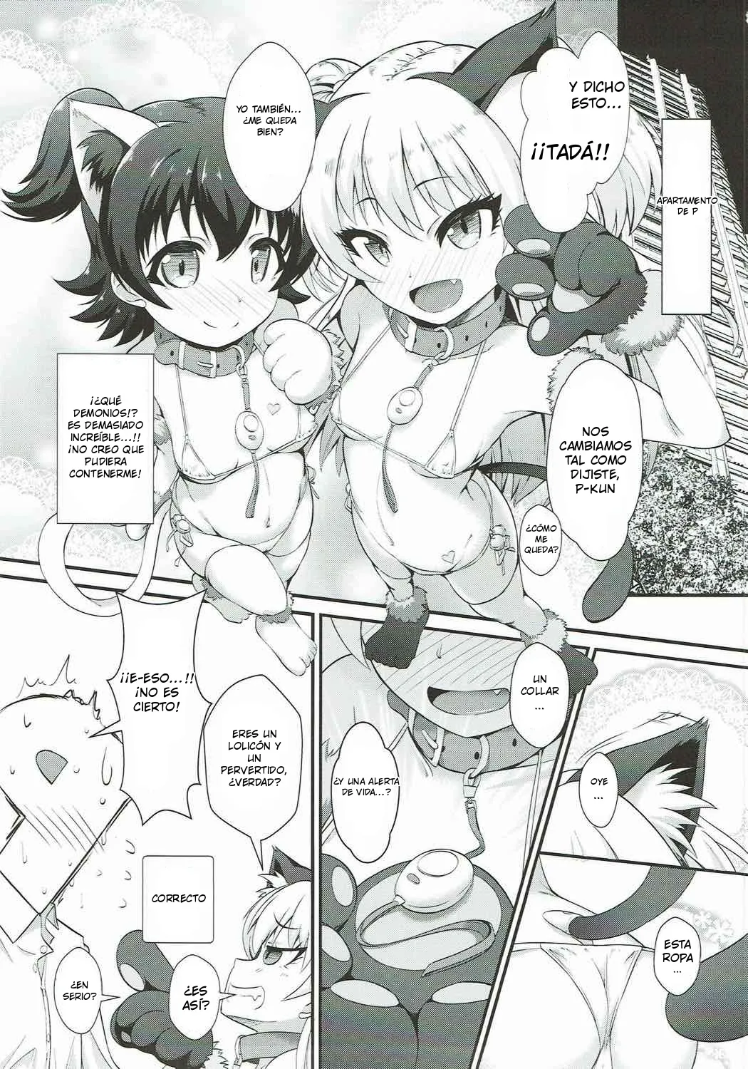 P.P.P P-kun to Pakopako Party page 4 full