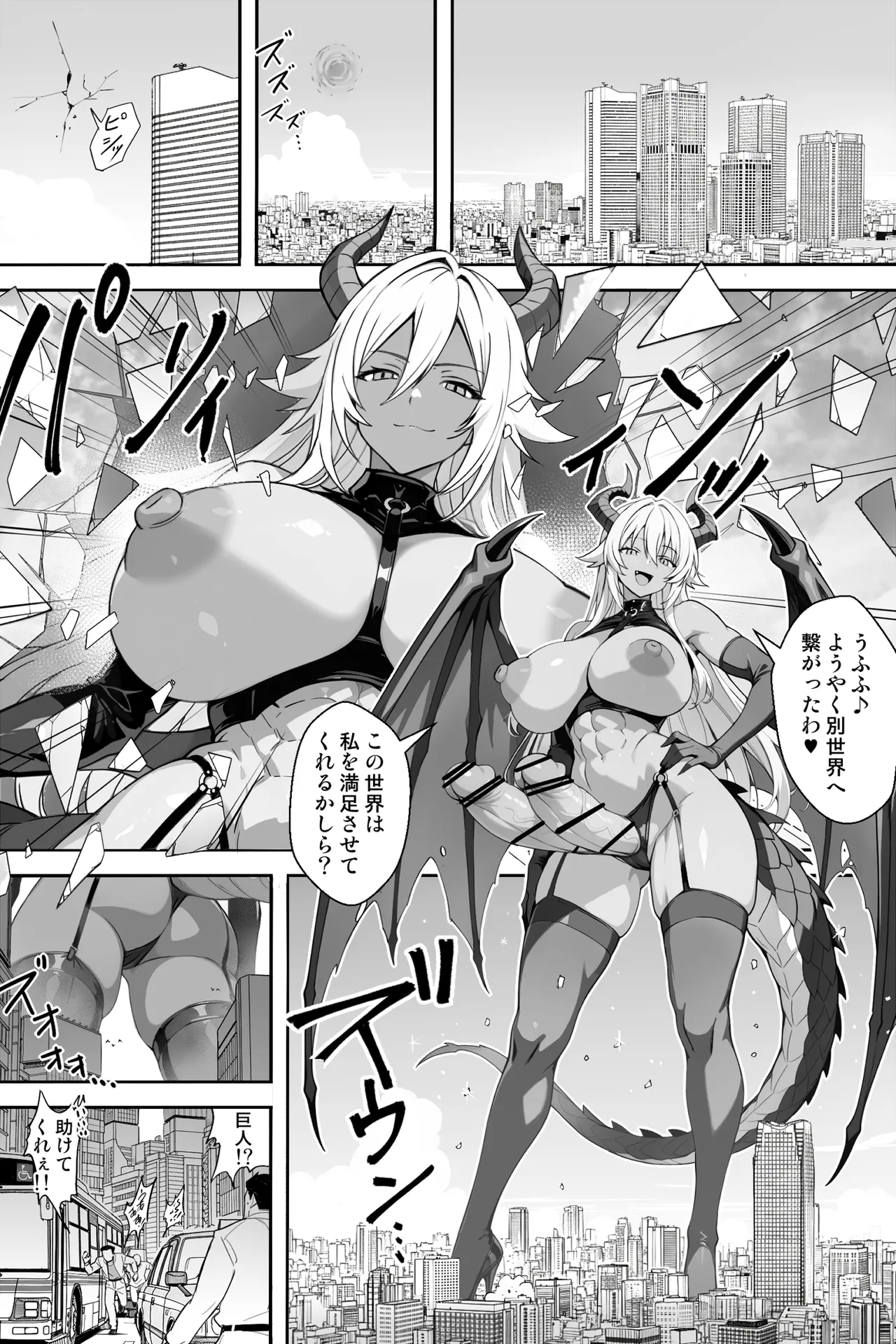 Seo_Tatsuya（瀬尾） page 3 full