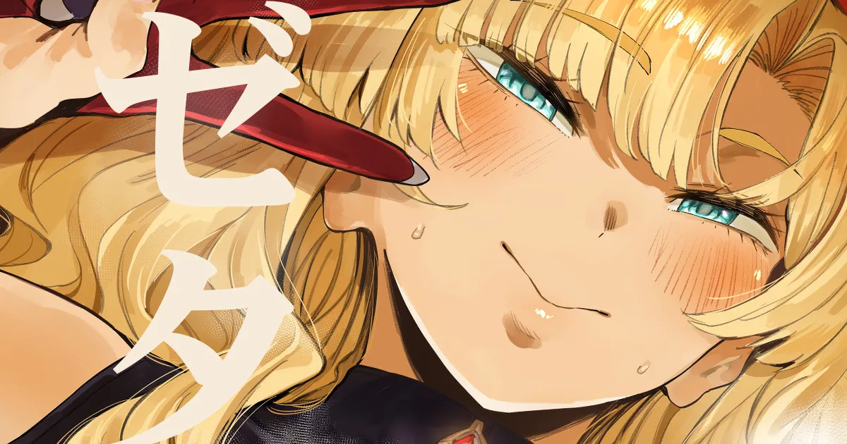 Neisan 2024 page 10 full