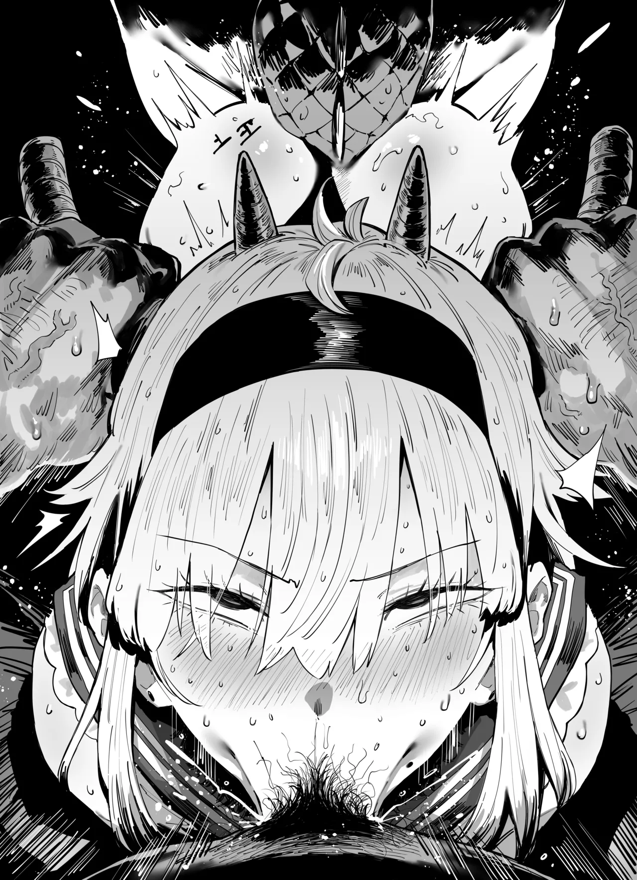Neisan 2024 page 8 full