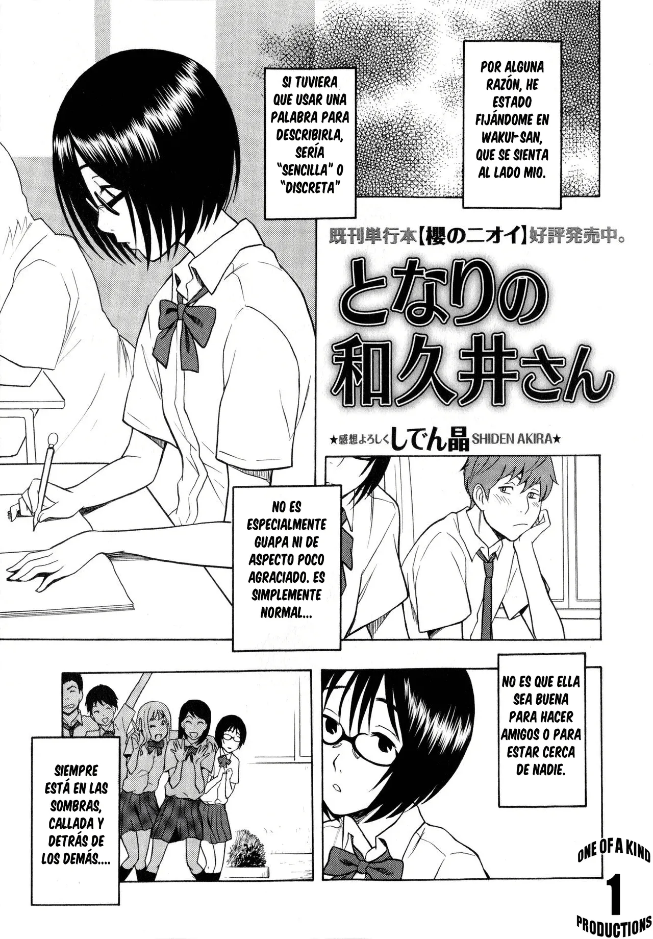 Tonari no Wakui-san｜Mi Vecina Wakui-san page 1 full