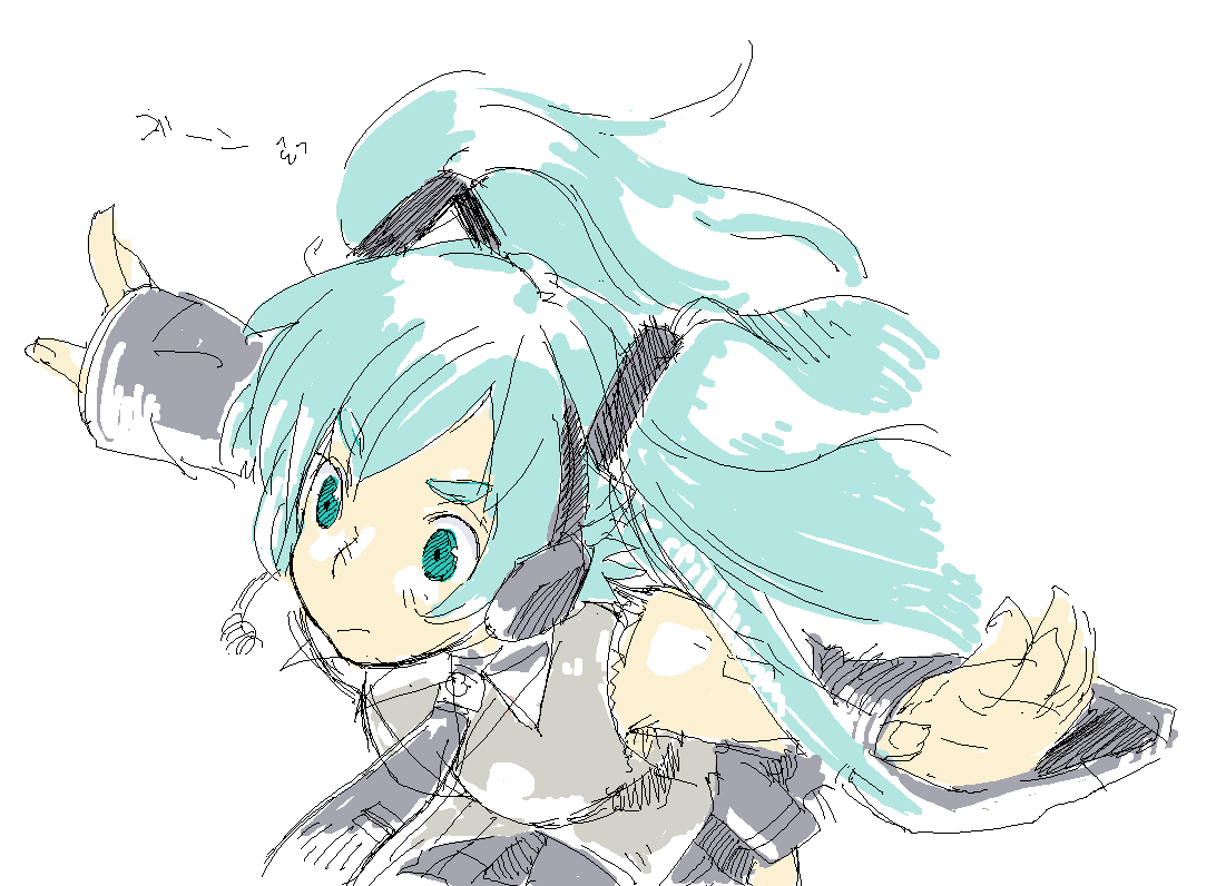 INUMONAKA page 9 full