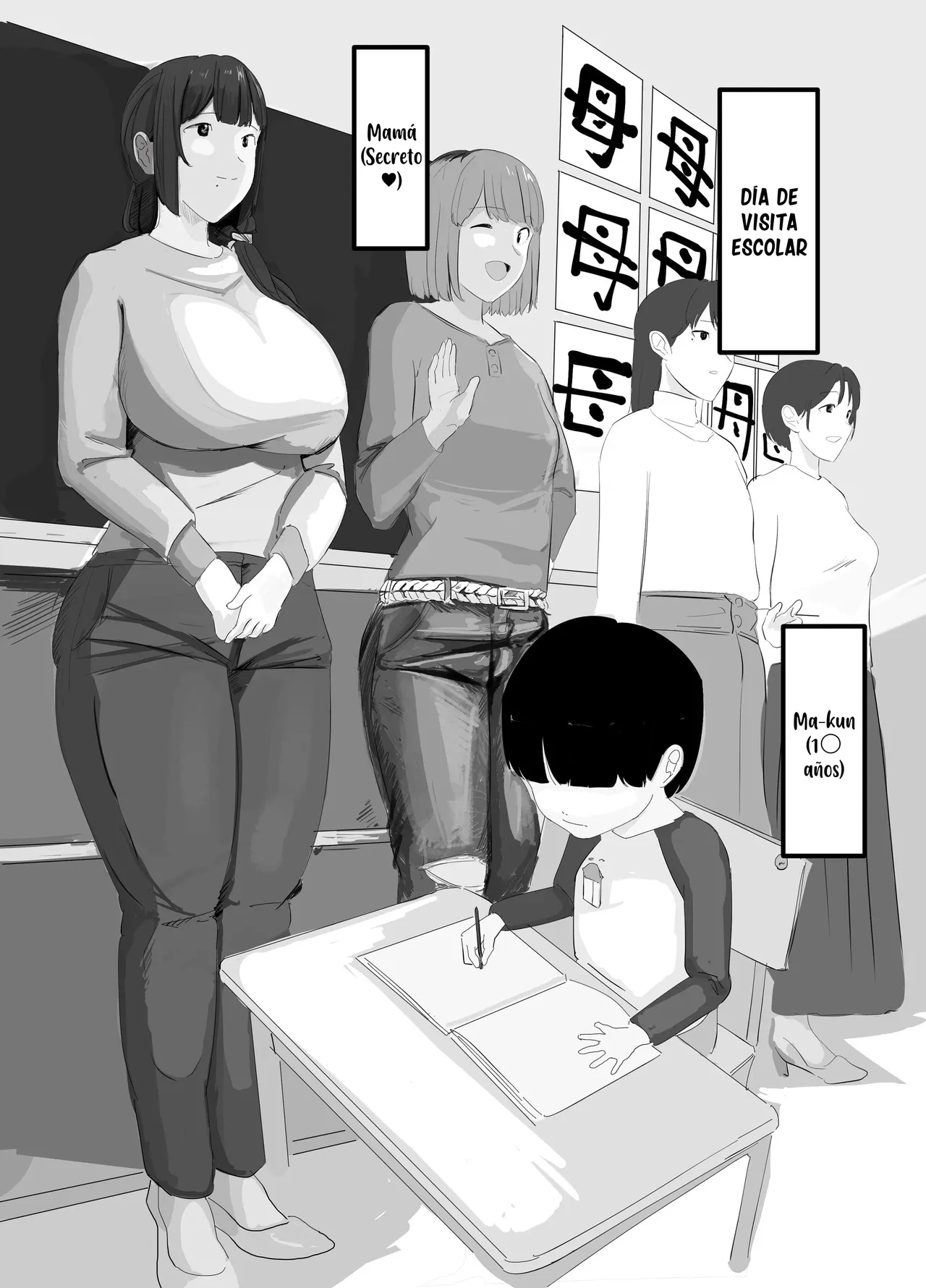 Dokodemo Mama｜Mamá en Cualquier Lugar page 2 full