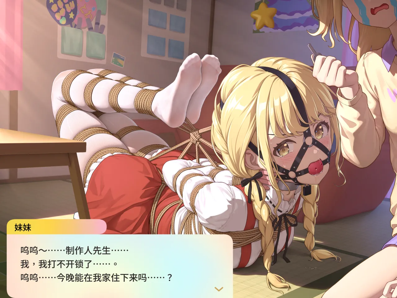 ひみつ Himitsu ~2026.09.15 page 10 full