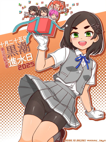 たそやに cover
