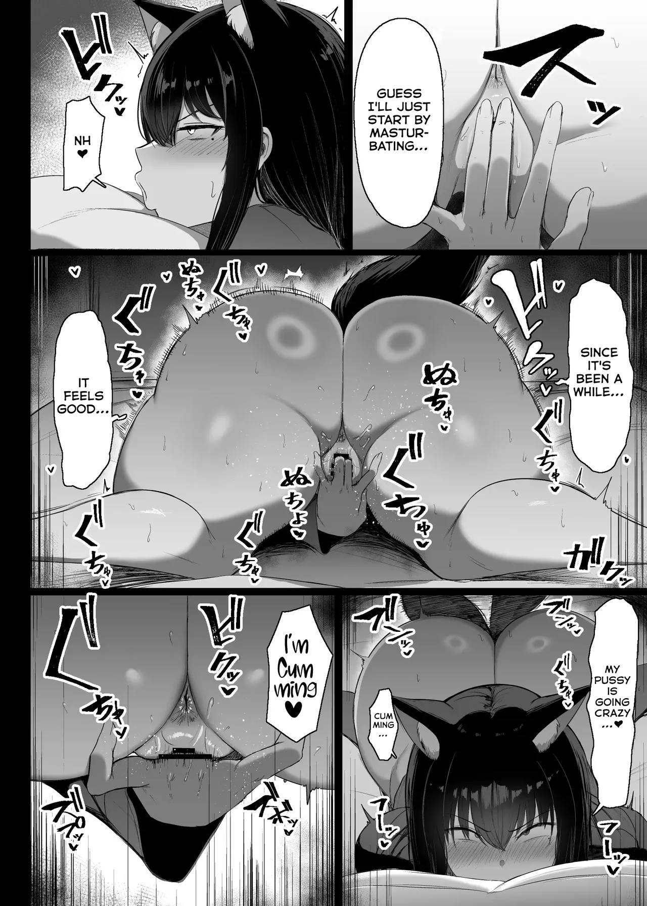 Hatsujouki dakara shikatanai page 5 full