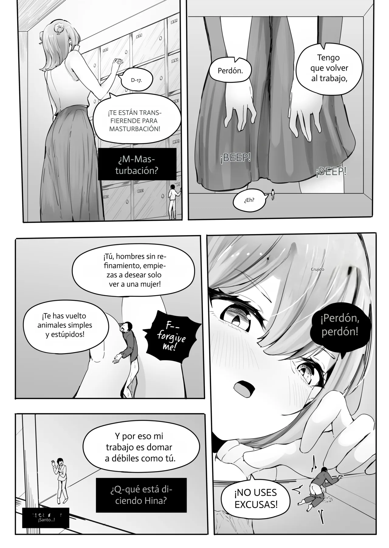 TINIFICATION SEX! page 7 full