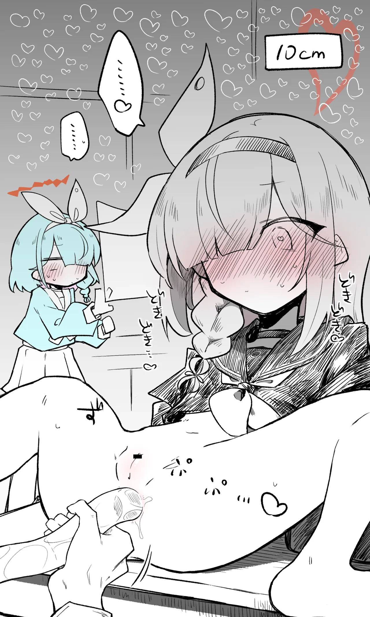 プラナ公開分＋差分＋おまけ（計33枚） page 5 full