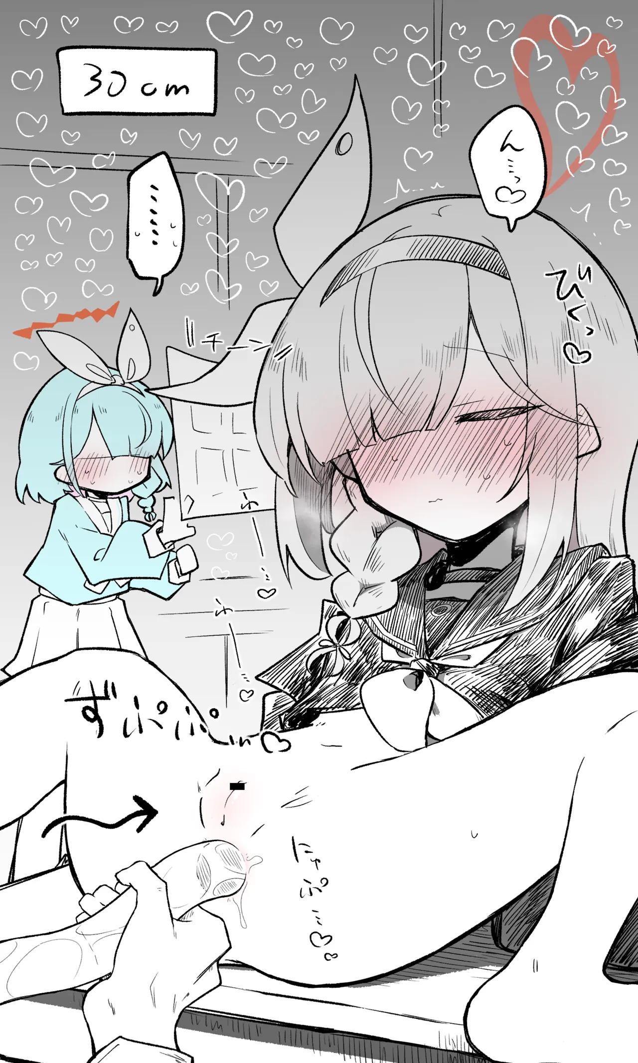 プラナ公開分＋差分＋おまけ（計33枚） page 9 full
