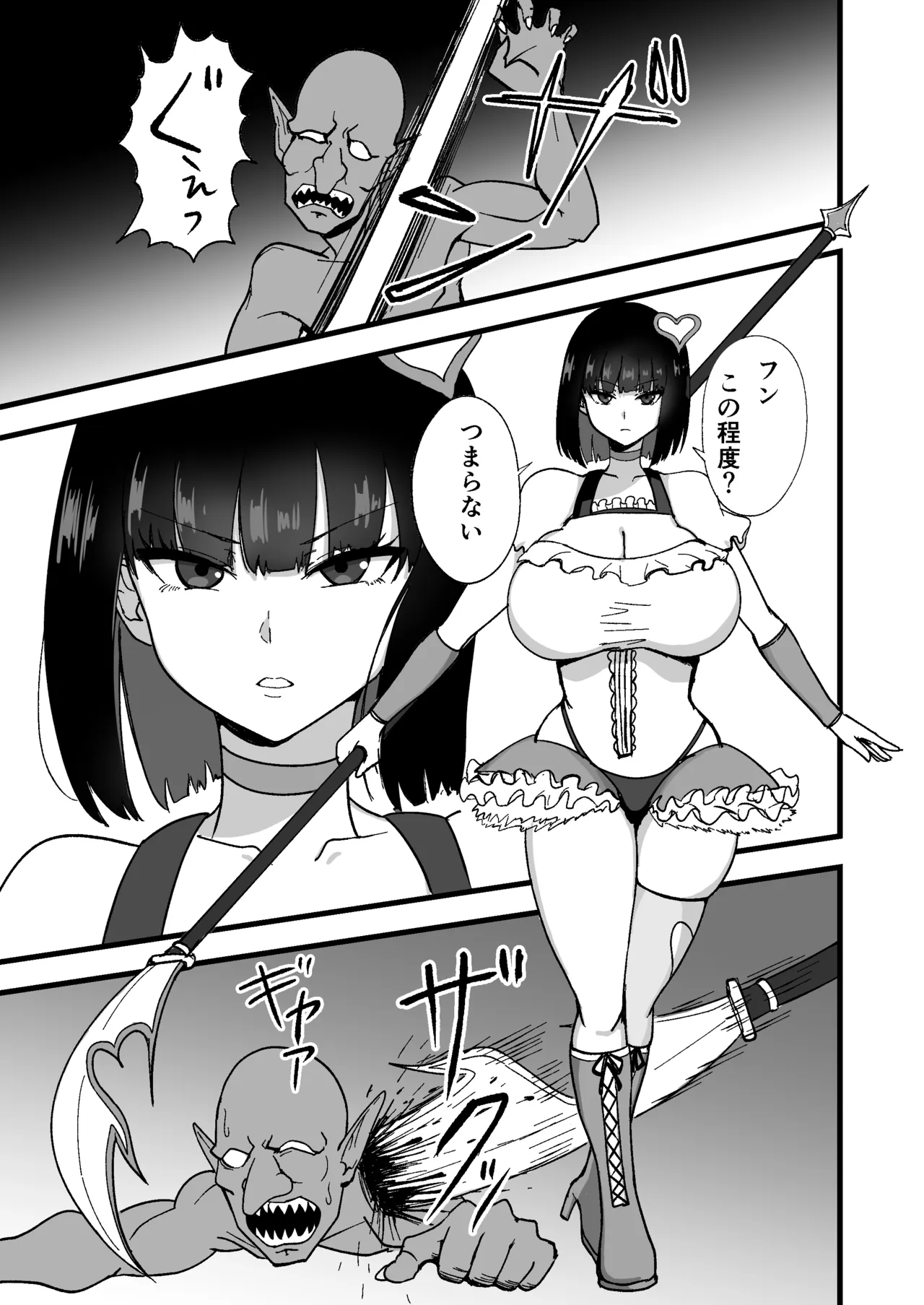 Seikaku saiaku na mahō shōjo o saisoku de wakaraseru page 3 full